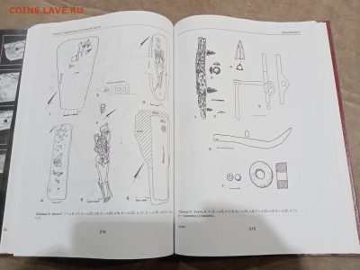 Проболгары на средней волге до 26.02.26 в 22:00 по мск - IMG_20260221_001937