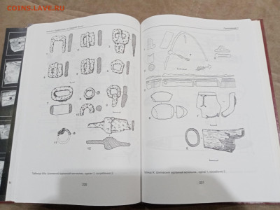 Проболгары на средней волге до 26.02.26 в 22:00 по мск - IMG_20260221_001927