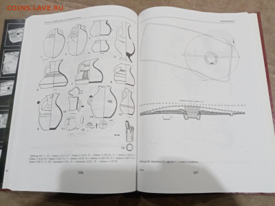 Проболгары на средней волге до 26.02.26 в 22:00 по мск - IMG_20260221_001917