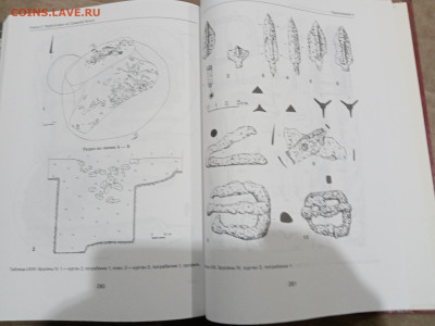 Проболгары на средней волге до 26.02.26 в 22:00 по мск - IMG_20260221_001824