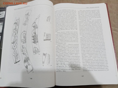 Проболгары на средней волге до 26.02.26 в 22:00 по мск - IMG_20260221_001651