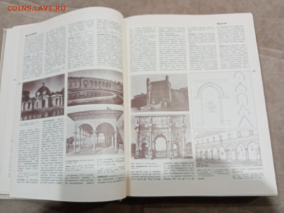 Популярная художественная энциклопедия до 26.02.26 в 22:00 п - IMG_20260221_003820