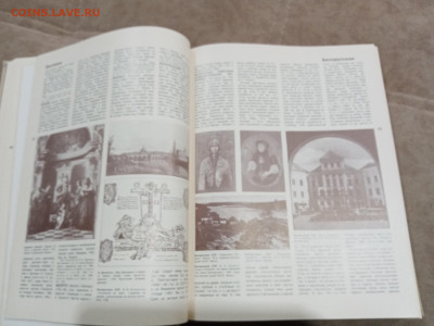 Популярная художественная энциклопедия до 26.02.26 в 22:00 п - IMG_20260221_003810