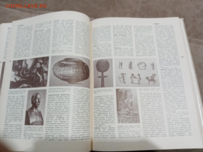 Популярная художественная энциклопедия до 26.02.26 в 22:00 п - IMG_20260221_003734