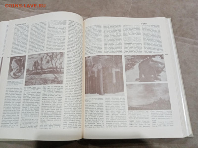 Популярная художественная энциклопедия до 26.02.26 в 22:00 п - IMG_20260221_003724