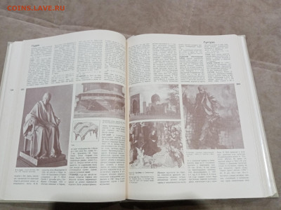 Популярная художественная энциклопедия до 26.02.26 в 22:00 п - IMG_20260221_003711