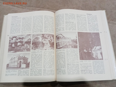 Популярная художественная энциклопедия до 26.02.26 в 22:00 п - IMG_20260221_003659