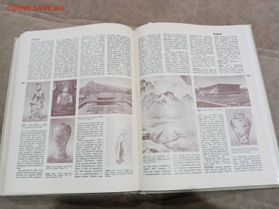 Популярная художественная энциклопедия до 26.02.26 в 22:00 п - IMG_20260221_003638