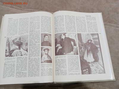 Популярная художественная энциклопедия до 26.02.26 в 22:00 п - IMG_20260221_003628