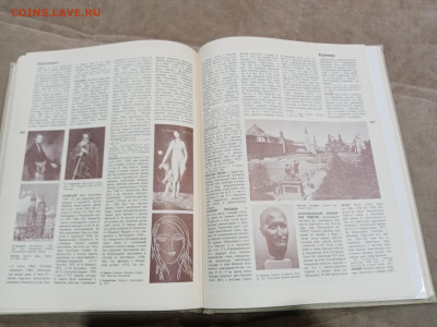 Популярная художественная энциклопедия до 26.02.26 в 22:00 п - IMG_20260221_003618