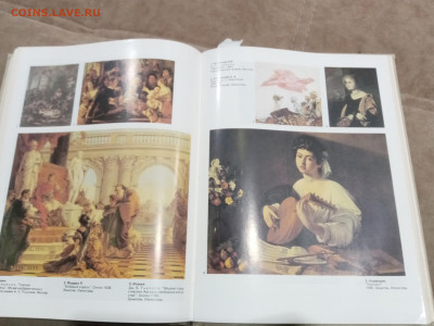 Популярная художественная энциклопедия до 26.02.26 в 22:00 п - IMG_20260221_003607