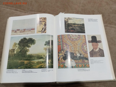 Популярная художественная энциклопедия до 26.02.26 в 22:00 п - IMG_20260221_003557