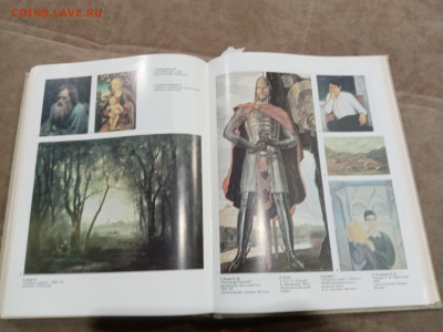 Популярная художественная энциклопедия до 26.02.26 в 22:00 п - IMG_20260221_003547