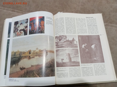 Популярная художественная энциклопедия до 26.02.26 в 22:00 п - IMG_20260221_003536