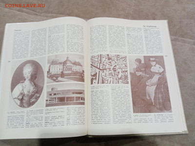 Популярная художественная энциклопедия до 26.02.26 в 22:00 п - IMG_20260221_003523