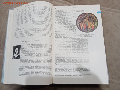 Словарь юного литуроведа до 26.02.26 в 22:00 по мск - IMG_20260221_010732