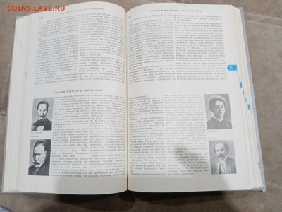 Словарь юного литуроведа до 26.02.26 в 22:00 по мск - IMG_20260221_010640