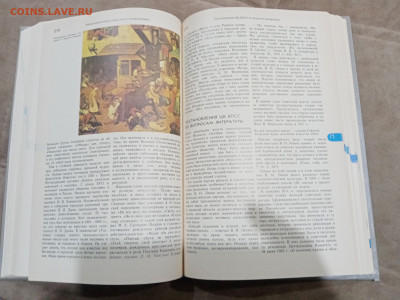 Словарь юного литуроведа до 26.02.26 в 22:00 по мск - IMG_20260221_010618