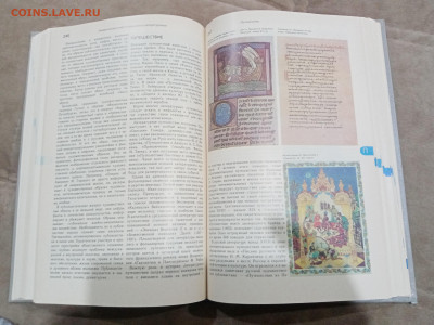 Словарь юного литуроведа до 26.02.26 в 22:00 по мск - IMG_20260221_010607