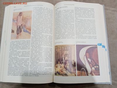 Словарь юного литуроведа до 26.02.26 в 22:00 по мск - IMG_20260221_010555