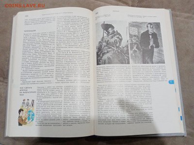 Словарь юного литуроведа до 26.02.26 в 22:00 по мск - IMG_20260221_010500