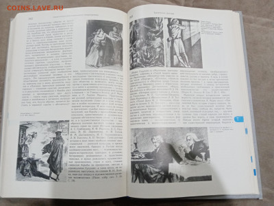 Словарь юного литуроведа до 26.02.26 в 22:00 по мск - IMG_20260221_010449