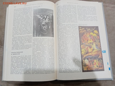 Словарь юного литуроведа до 26.02.26 в 22:00 по мск - IMG_20260221_010439