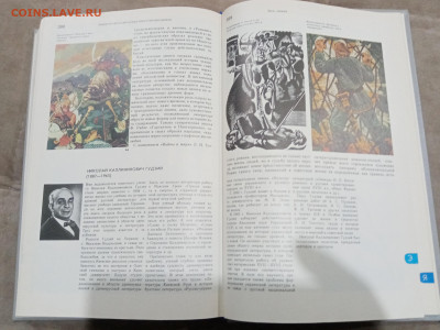 Словарь юного литуроведа до 26.02.26 в 22:00 по мск - IMG_20260221_010427