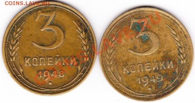 3 коп 48,49 - IMG_0002
