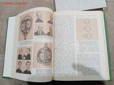 Энциклопедия здоровья в 3х томах до 26.02.26 в 22:00 по мск - IMG_20260221_013308