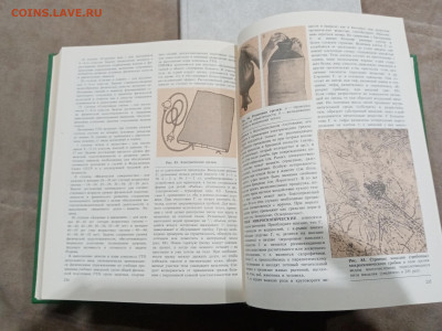 Энциклопедия здоровья в 3х томах до 26.02.26 в 22:00 по мск - IMG_20260221_013257