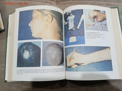 Энциклопедия здоровья в 3х томах до 26.02.26 в 22:00 по мск - IMG_20260221_013031