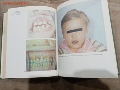 Энциклопедия здоровья в 3х томах до 26.02.26 в 22:00 по мск - IMG_20260221_012958