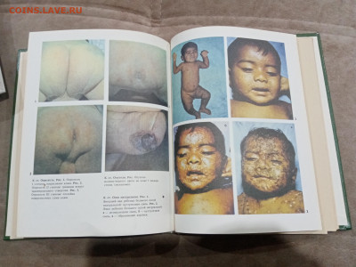 Энциклопедия здоровья в 3х томах до 26.02.26 в 22:00 по мск - IMG_20260221_012951