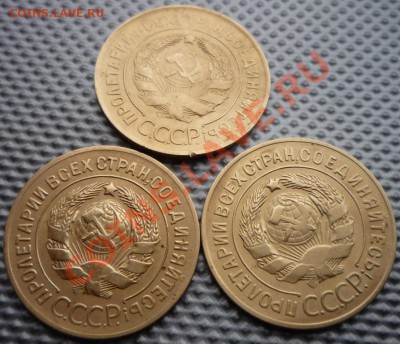 3 копейки 1926,28,31г до 03.03.12 22.00.по москве. - Изображение 360
