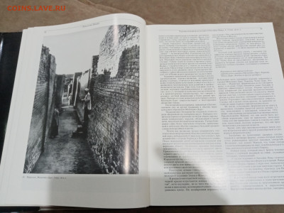 Искусство Индии до 26.02.26 в 22:00 по мск - IMG_20260221_020834