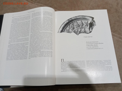 Искусство Индии до 26.02.26 в 22:00 по мск - IMG_20260221_020813