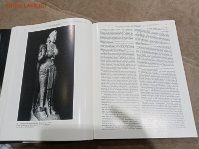 Искусство Индии до 26.02.26 в 22:00 по мск - IMG_20260221_020753