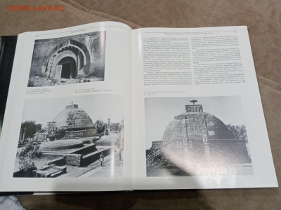 Искусство Индии до 26.02.26 в 22:00 по мск - IMG_20260221_020742