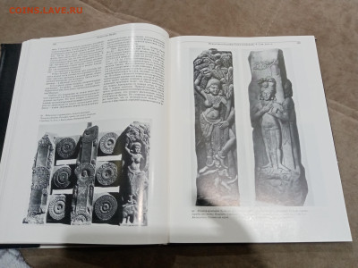 Искусство Индии до 26.02.26 в 22:00 по мск - IMG_20260221_020733