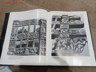 Искусство Индии до 26.02.26 в 22:00 по мск - IMG_20260221_020701