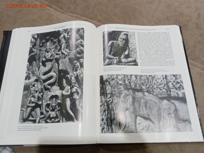 Искусство Индии до 26.02.26 в 22:00 по мск - IMG_20260221_020616