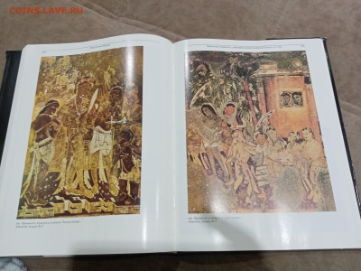 Искусство Индии до 26.02.26 в 22:00 по мск - IMG_20260221_020556