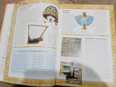 Мистические места мира библейские земли до 26.02.26 в 22:00 - IMG_20260221_022953