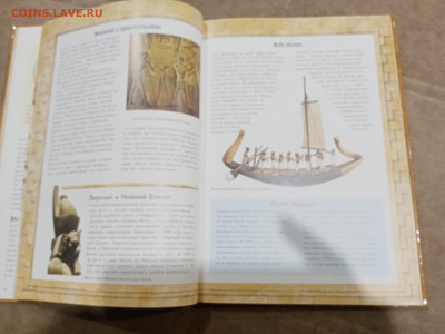 Мистические места мира библейские земли до 26.02.26 в 22:00 - IMG_20260221_022942