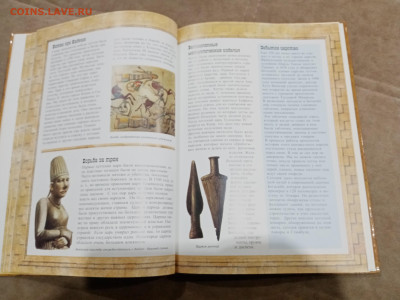 Мистические места мира библейские земли до 26.02.26 в 22:00 - IMG_20260221_022903