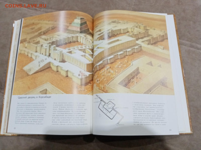 Мистические места мира библейские земли до 26.02.26 в 22:00 - IMG_20260221_022816