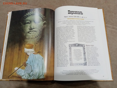 Мистические места мира библейские земли до 26.02.26 в 22:00 - IMG_20260221_022806