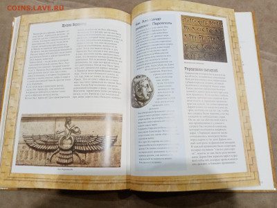 Мистические места мира библейские земли до 26.02.26 в 22:00 - IMG_20260221_022755