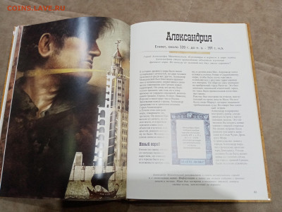 Мистические места мира библейские земли до 26.02.26 в 22:00 - IMG_20260221_022734